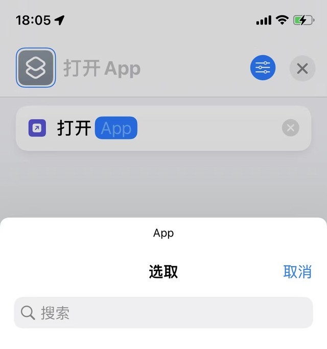 苹果换主题怎么设置（iphone咋换主题）-第2张图片-巴山号