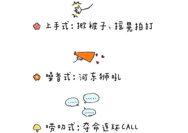 孩子睡觉“一惊一乍”,这是咋回事?