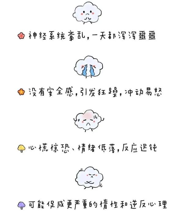 孩子睡觉“一惊一乍”,这是咋回事?