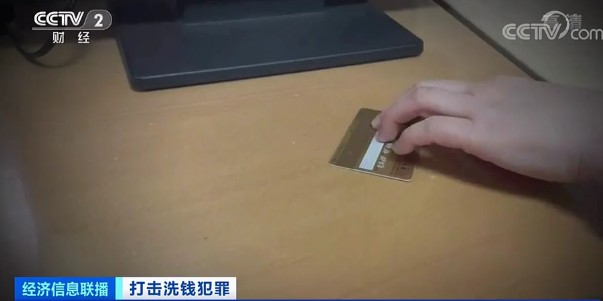 帮朋友转一笔账，被判洗钱罪？！当心这个操作