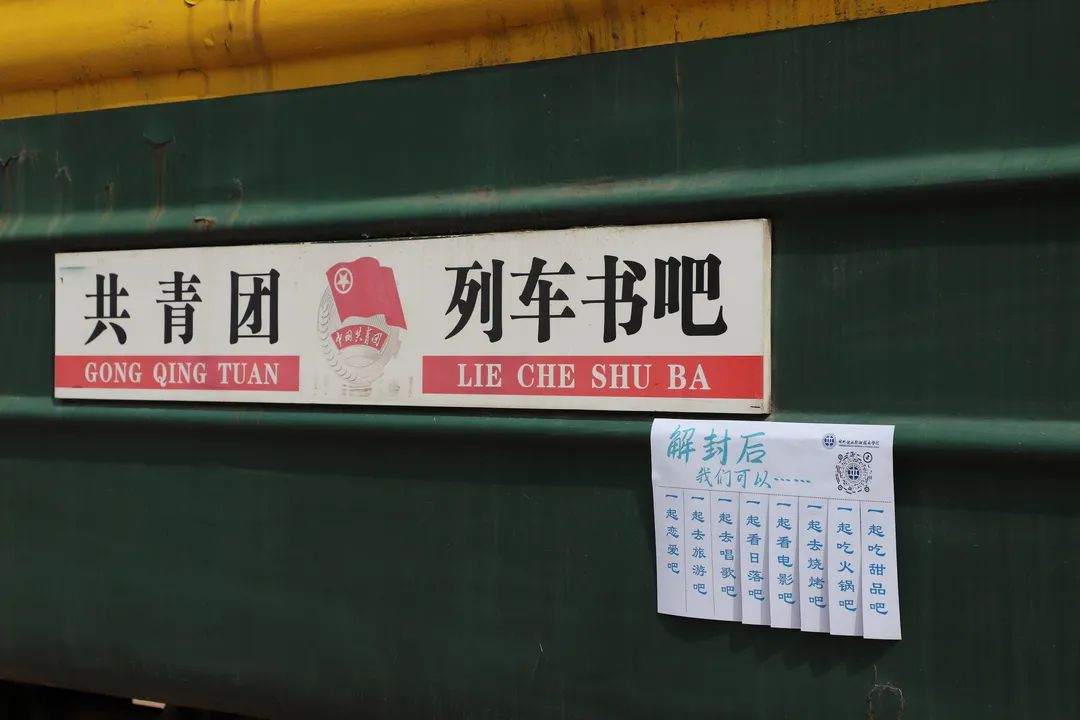 甜甜甜！实力宠学生！河南高校这波操作