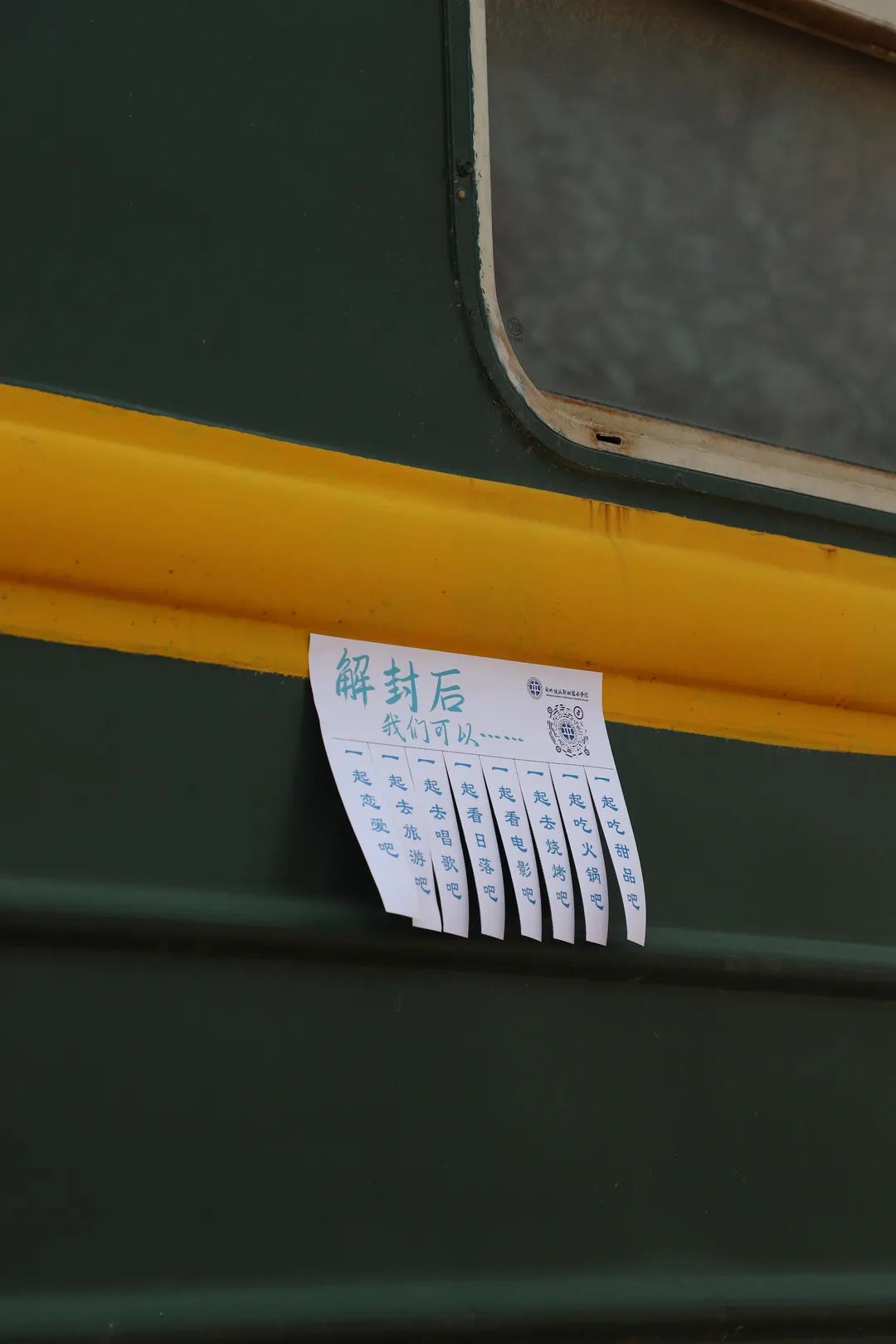 甜甜甜！实力宠学生！河南高校这波操作