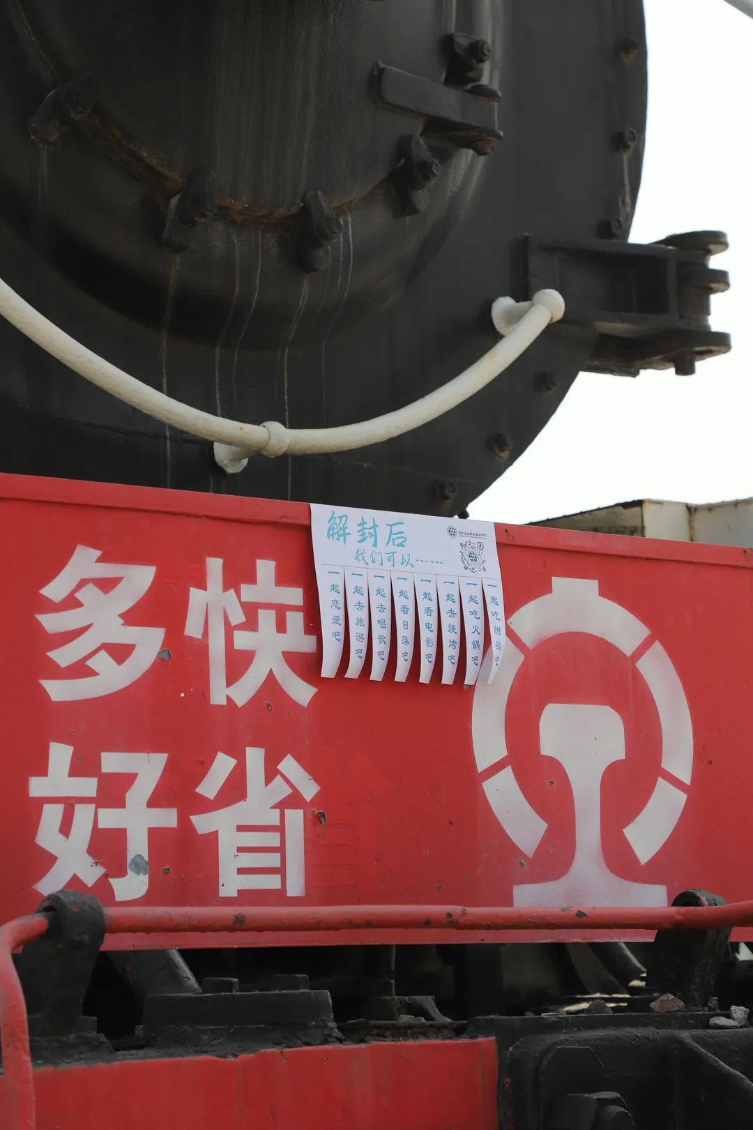 甜甜甜！实力宠学生！河南高校这波操作