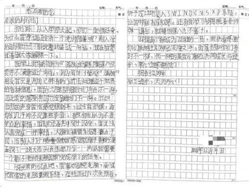 但就算是他们也需要队友(长期存在误解、陪读老师入校被拒……孤独症孩子入学难怎么破？)