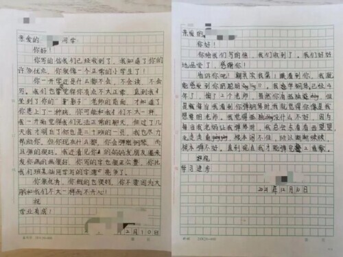 但就算是他们也需要队友(长期存在误解、陪读老师入校被拒……孤独症孩子入学难怎么破？)