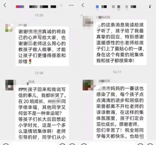 但就算是他们也需要队友(长期存在误解、陪读老师入校被拒……孤独症孩子入学难怎么破？)