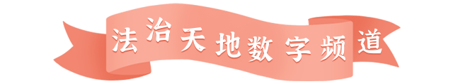 阿德里为什么不参加nba(【探索】同心守“沪”，这份4月3日电视荧屏指南请收下→)