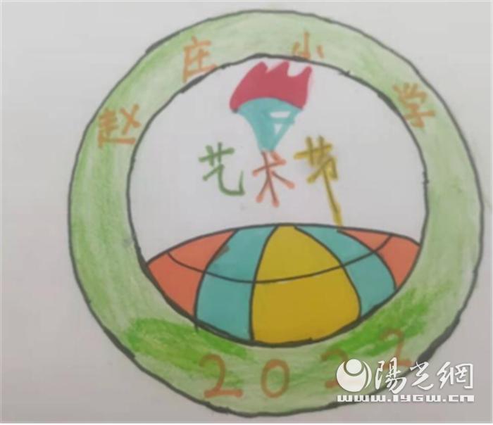 灞桥区赵庄小学“减”课业“增”趣味“提”实效(图7)