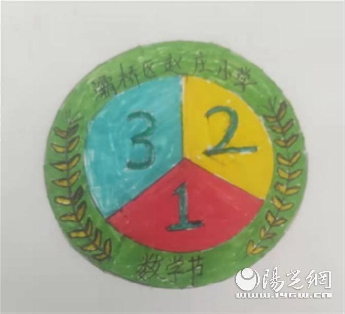 灞桥区赵庄小学“减”课业“增”趣味“提”实效(图8)