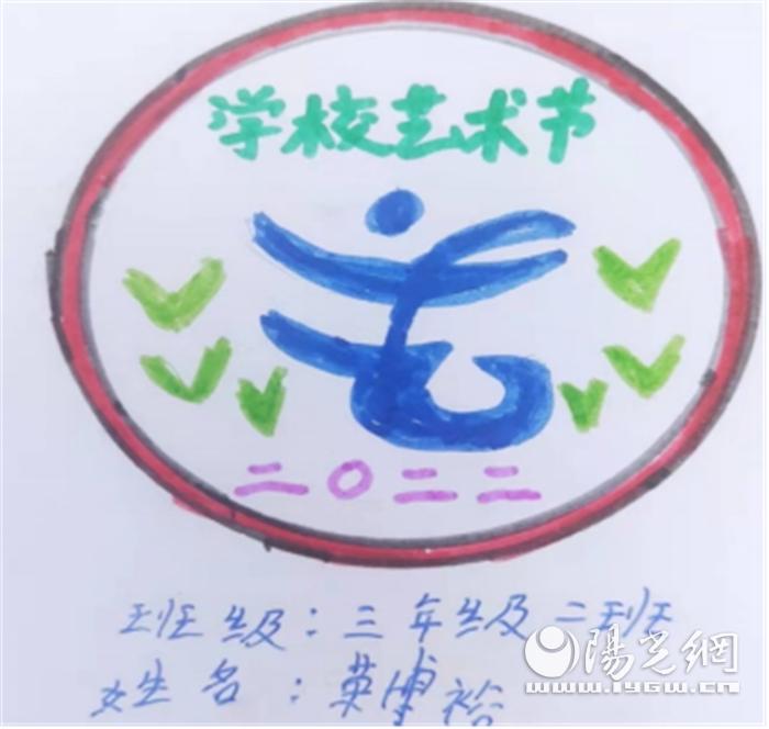 灞桥区赵庄小学“减”课业“增”趣味“提”实效(图9)