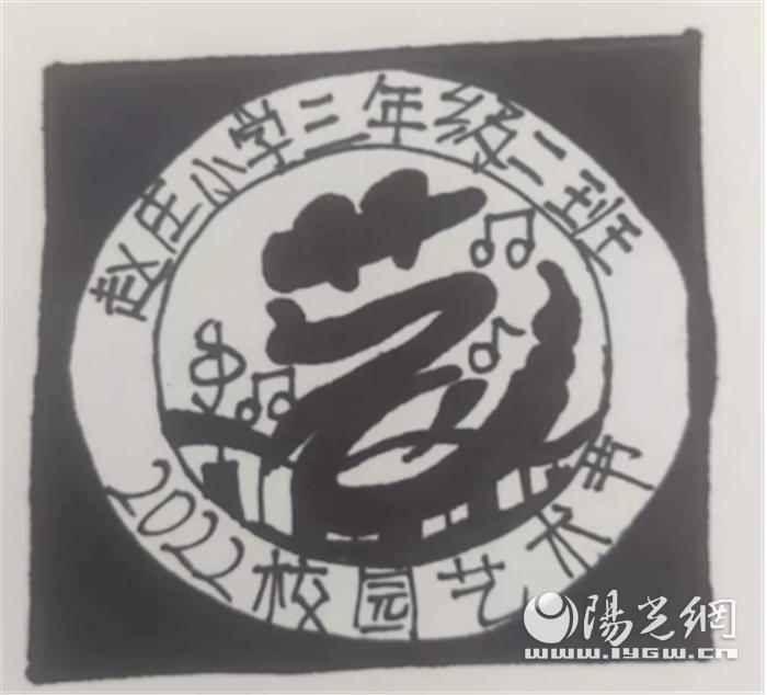 灞桥区赵庄小学“减”课业“增”趣味“提”实效(图10)