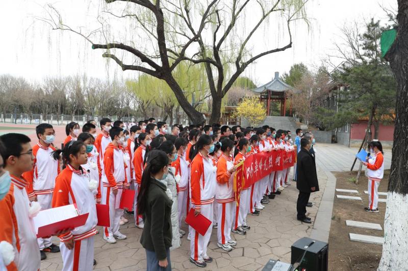 北京市第二十中学清明祭英烈主题活动(图1)