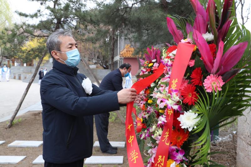 北京市第二十中学清明祭英烈主题活动(图2)