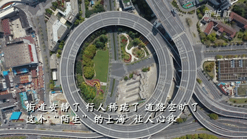 战“疫”上海 坚守待春归