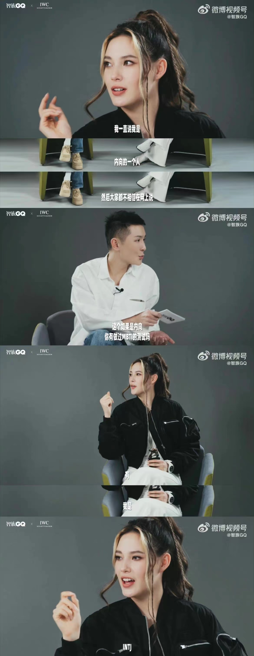 刷屏的MBTI是啥？靠谱吗？