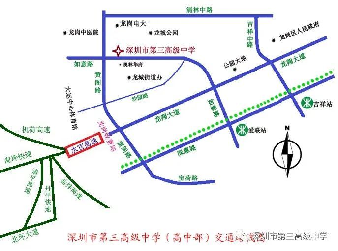 深圳市第三高级中学:新高一预计招生1000人(图6)