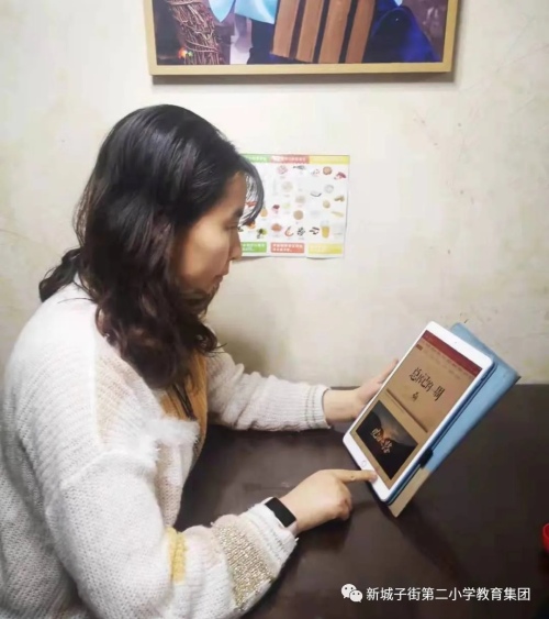 新城子街第二小學(xué)教師開(kāi)啟“自我充電”模式(圖9)