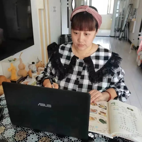 新城子街第二小學(xué)教師開(kāi)啟“自我充電”模式(圖21)