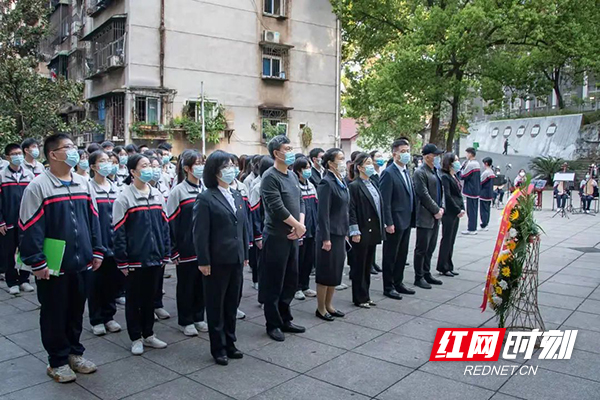 株洲市第一中学“祭奠创始人 培育参天树”(图1)