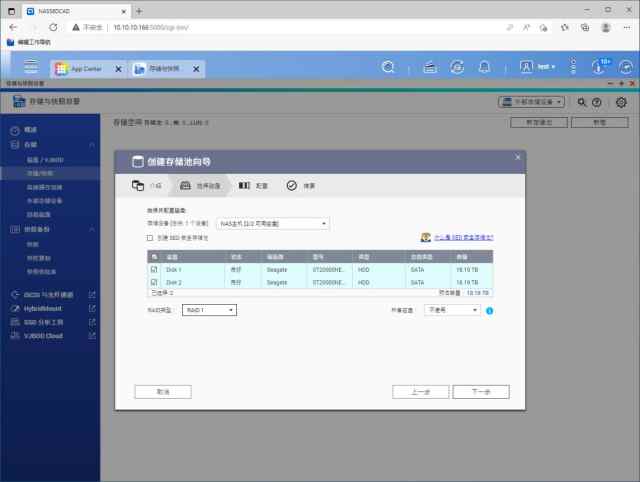 希捷酷狼Pro 20TB：单盘20TB不需为NAS存储容量而烦恼