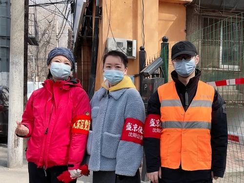 沈阳市第二十六中学高一教师志愿者坚守一线(图5)