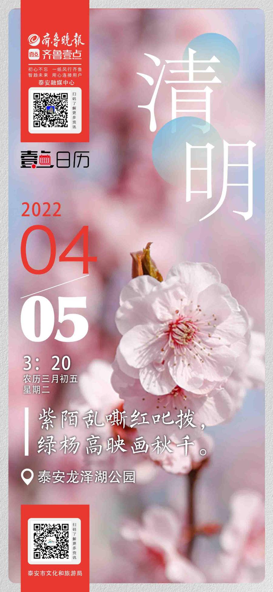 2022Ǽʱּ루2022һ켸ʱ֣-9ͼƬ-Ʒ