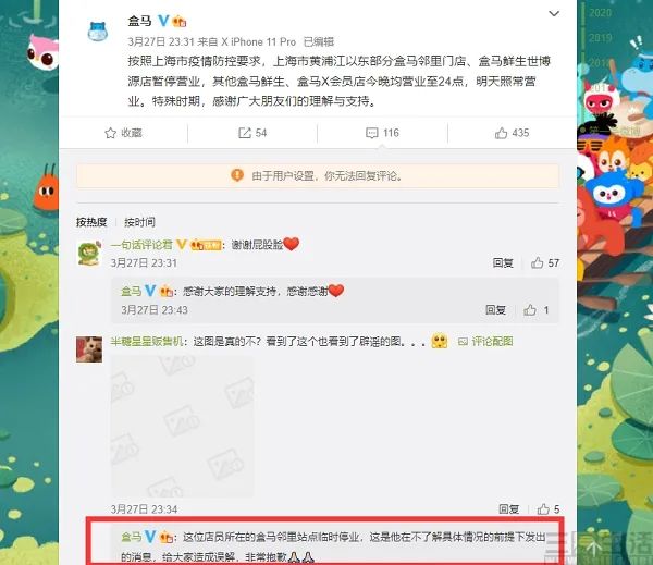 十荟团或已“退场”，互联网行业的风口还能追吗？