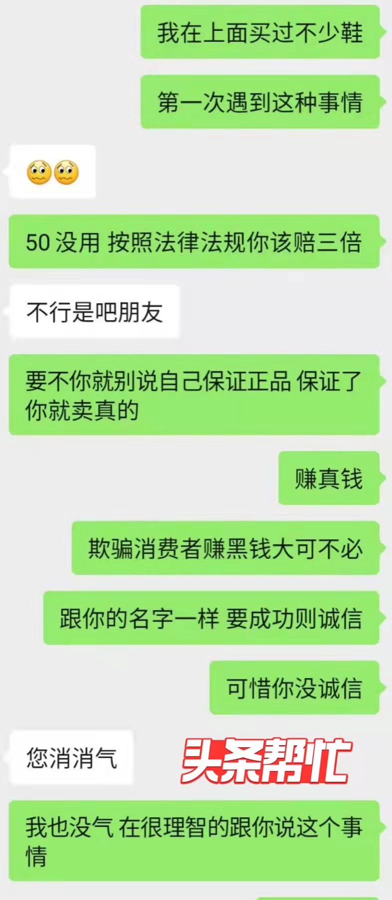 得物怎么退款（得物怎么退款不扣除运费）-第5张图片-尚力财经