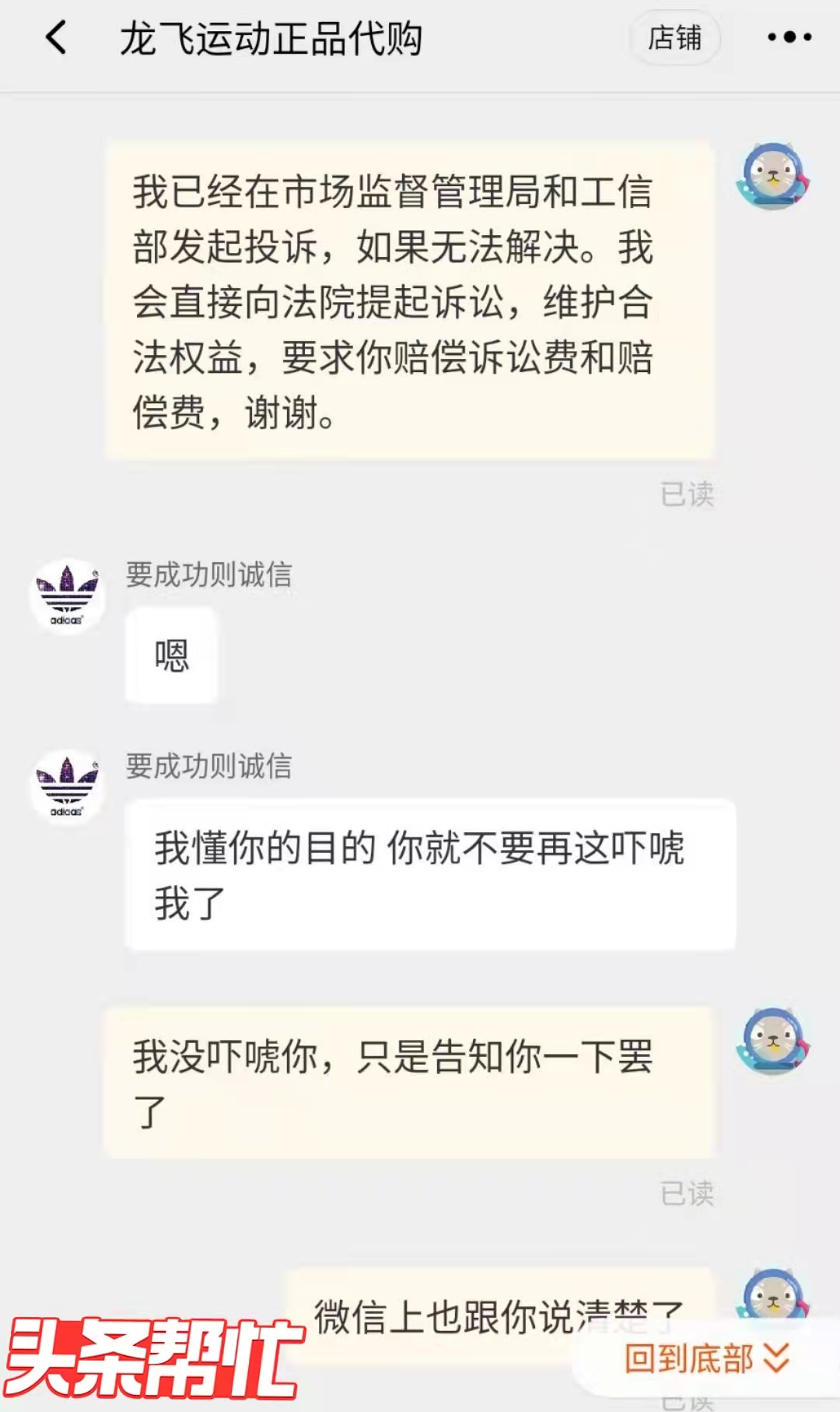 得物怎么退款（得物怎么退款不扣除运费）-第6张图片-尚力财经