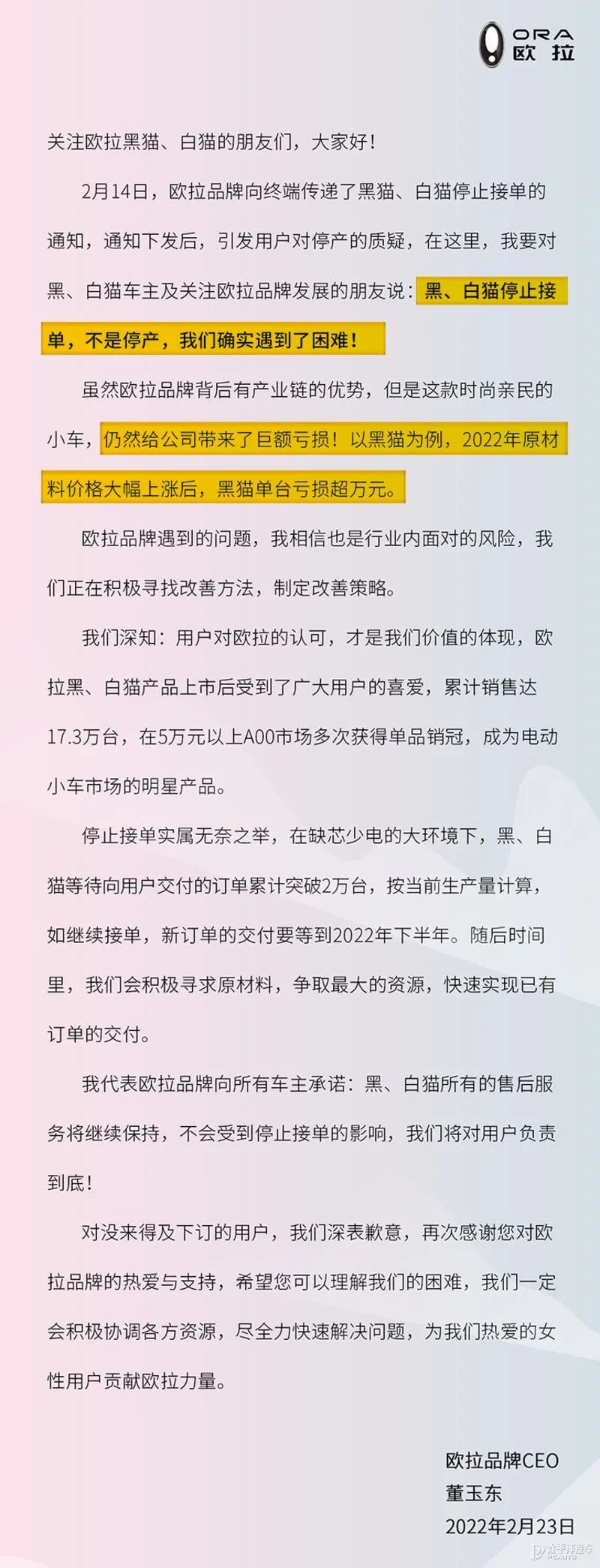 越卖越亏处境尴尬？聊聊涨价潮下的电动微型车