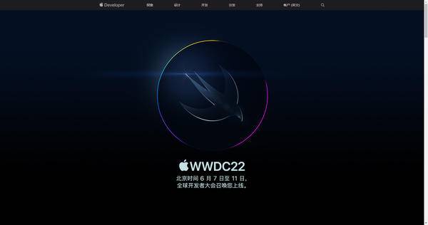 又炸场？苹果 WWDC 2022 正式官宣！iOS 16 即将来临...