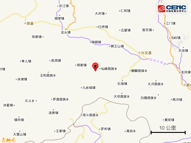四川宜宾市兴文县发生5.1级地震