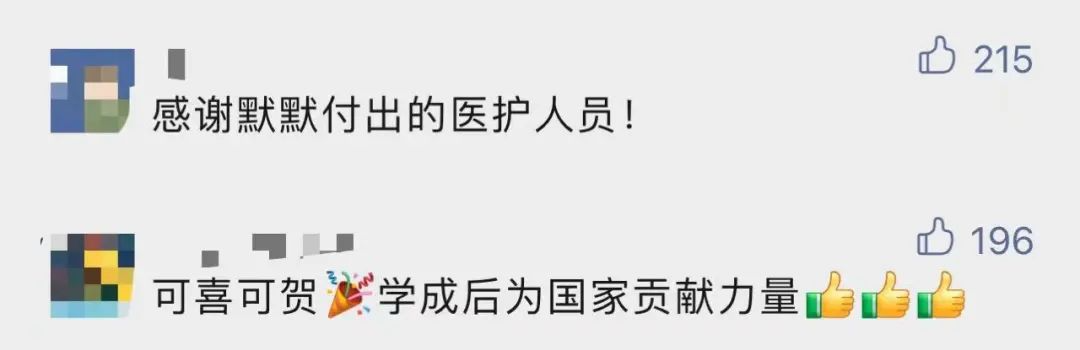 在方舱医院考研复试，武汉大学喊话这位考生