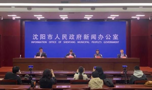 沈陽通報新增無癥狀感染者情況
