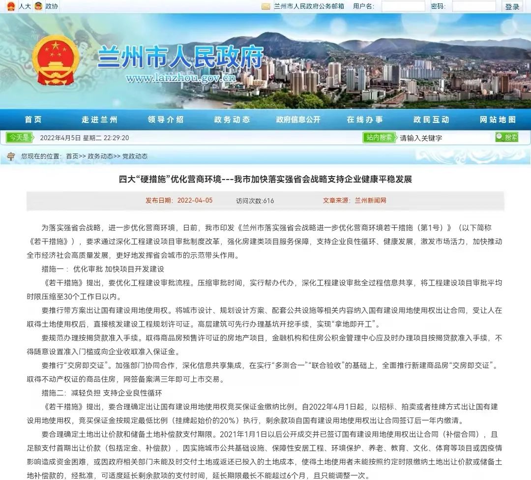 星星之火，正在燎原！兰州确定放松限贷、限购，无锡楼市新政疑似曝光