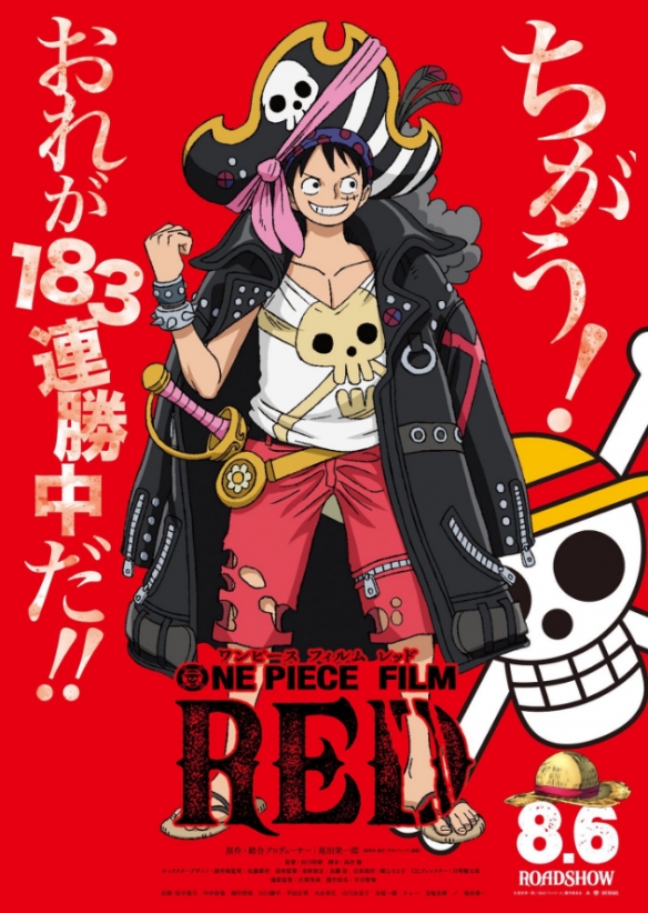 One Piece S New Theater Film Red Exposed Character Poster Sniper Usopp Laitimes