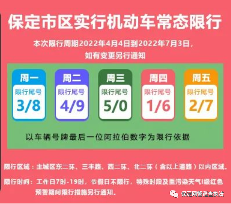 利用APP建立微信群赌博，抽头盈利？已涉嫌聚众赌博，甚至涉嫌开设赌场罪