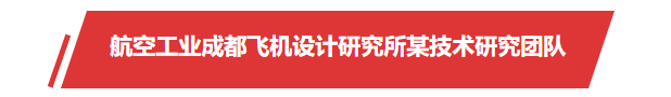 第25届“四川青年五四奖章”拟表彰对象公示