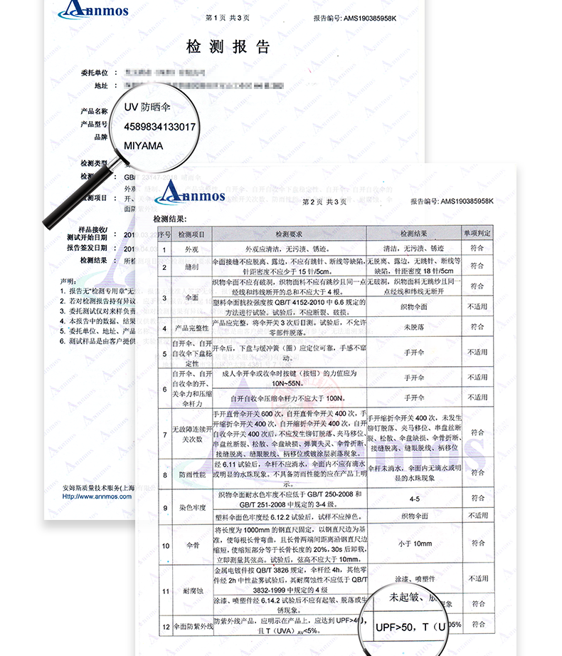 日本造了把变态"口袋伞"，巴掌大小，比手机还轻，暴晒暴雨都不怕