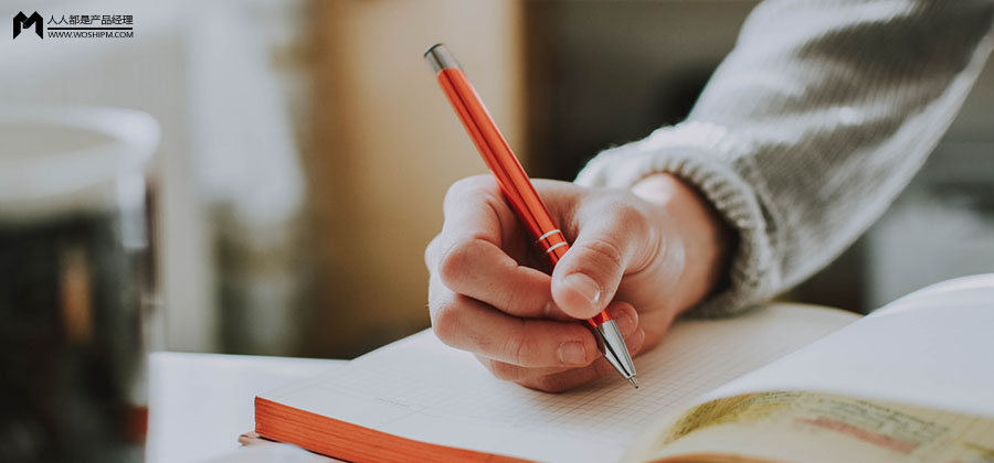 成为梦想中的腾讯产品经理，我是如何做到的