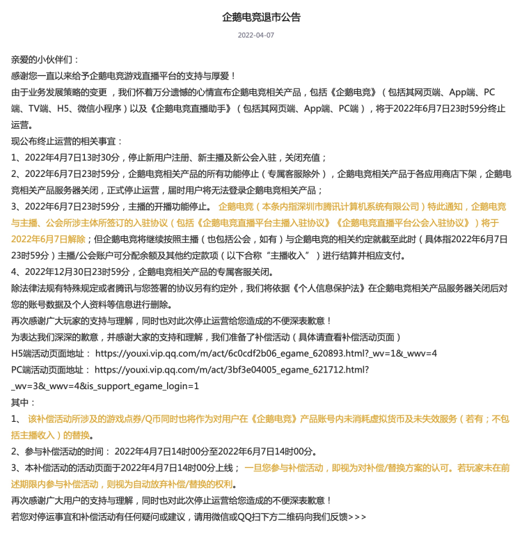 「数码晚报」传Meta正在开发元宇宙虚拟货币：扎克币