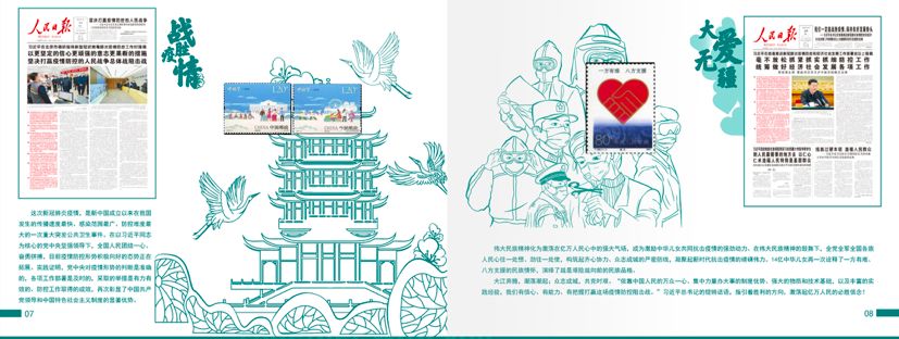 一份特别的礼物文章（这是一份礼物）