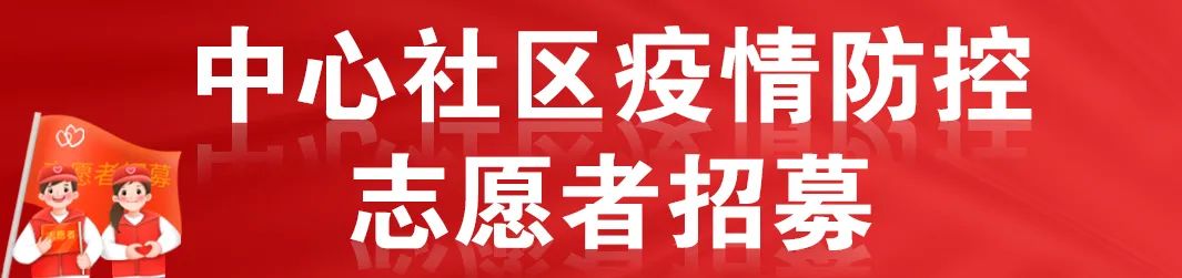 肥西上派招聘信息（肥西县疫情防控志愿者招募令发布）