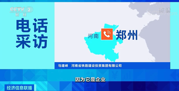少林寺要进军房地产?事件相关方发声:不是少林寺直接投资