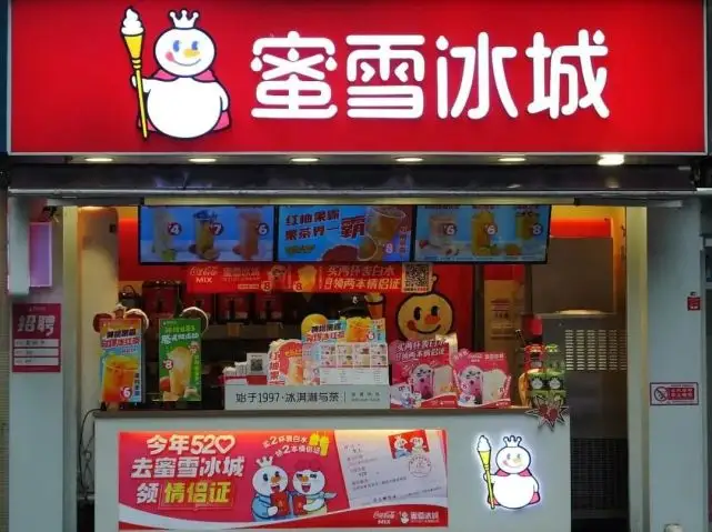 蜜雪冰城门店回应非法使用童工：确实做错了，15岁的辍学女孩，觉得可怜就招了