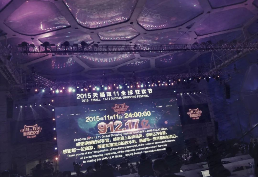 阿里巴巴的十三载计算力大突围