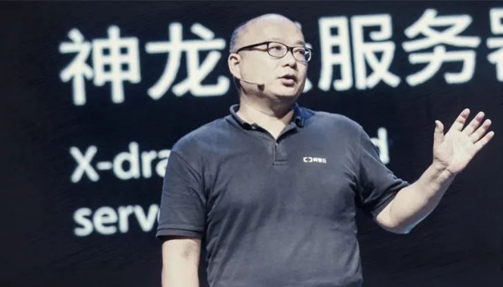 阿里巴巴的十三载计算力大突围