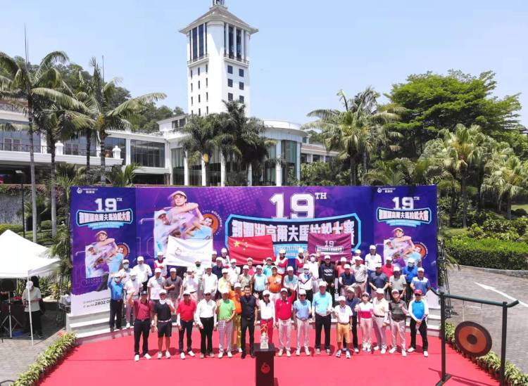 2022年东莞马拉松（第19届观澜湖高尔夫马拉松大赛开幕，91岁老翁参赛）-华海博客