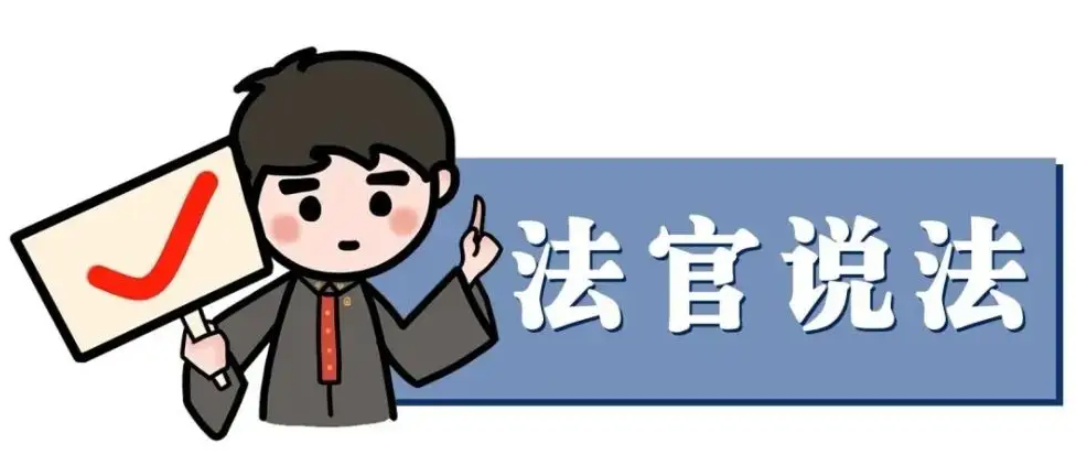 离婚不离家，经济账咋算？厦门一男子将前妻告上法庭，索还钱款……插图5