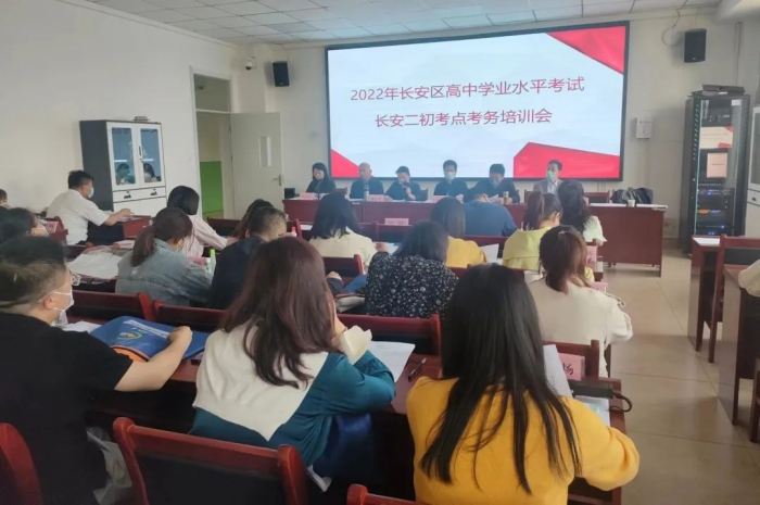 2022年西安市长安区普通高中学业水平考试结束